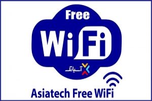 افزایش چند برابری زمان و حجم اینترنت رایگان آسیاتک در فرودگاه ها 