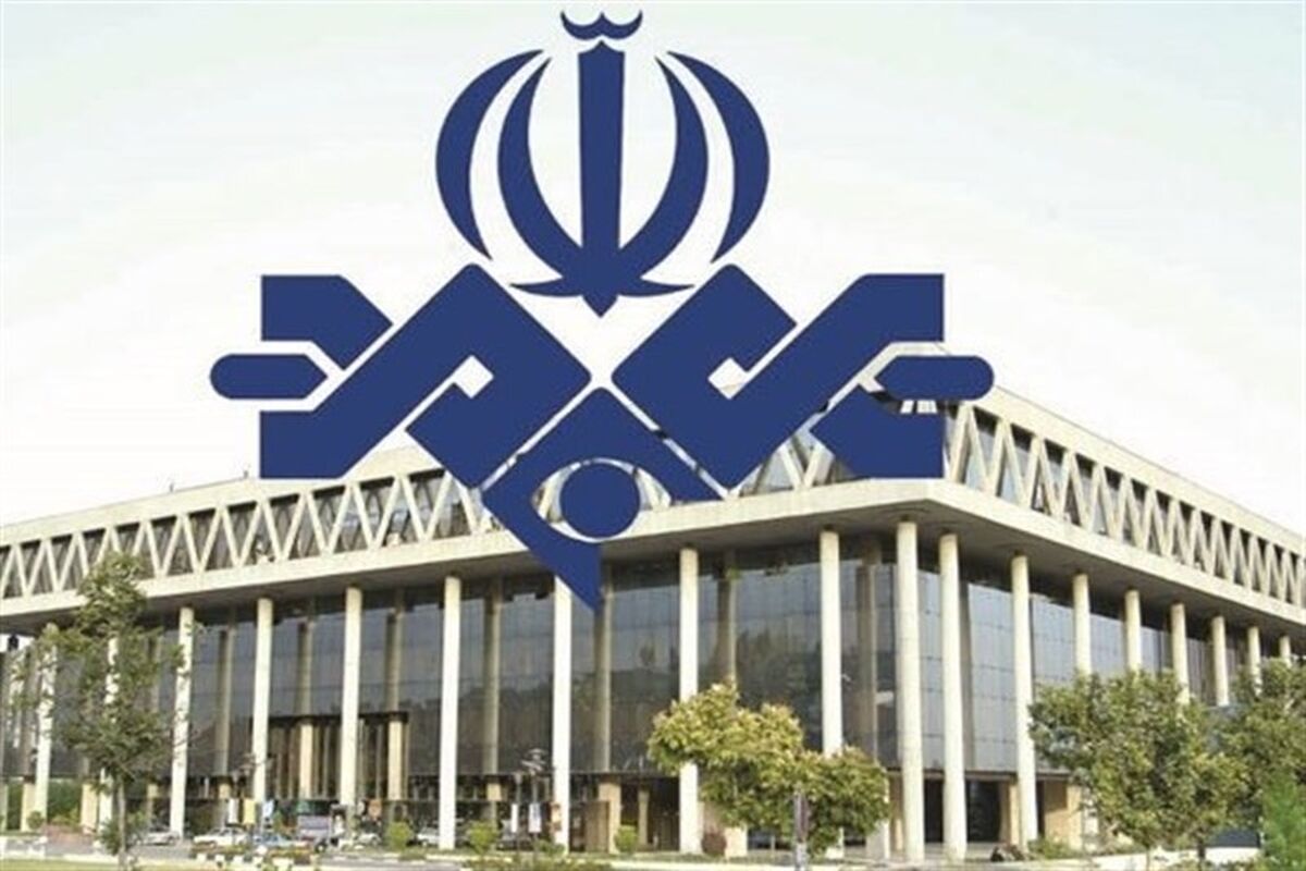 سهند