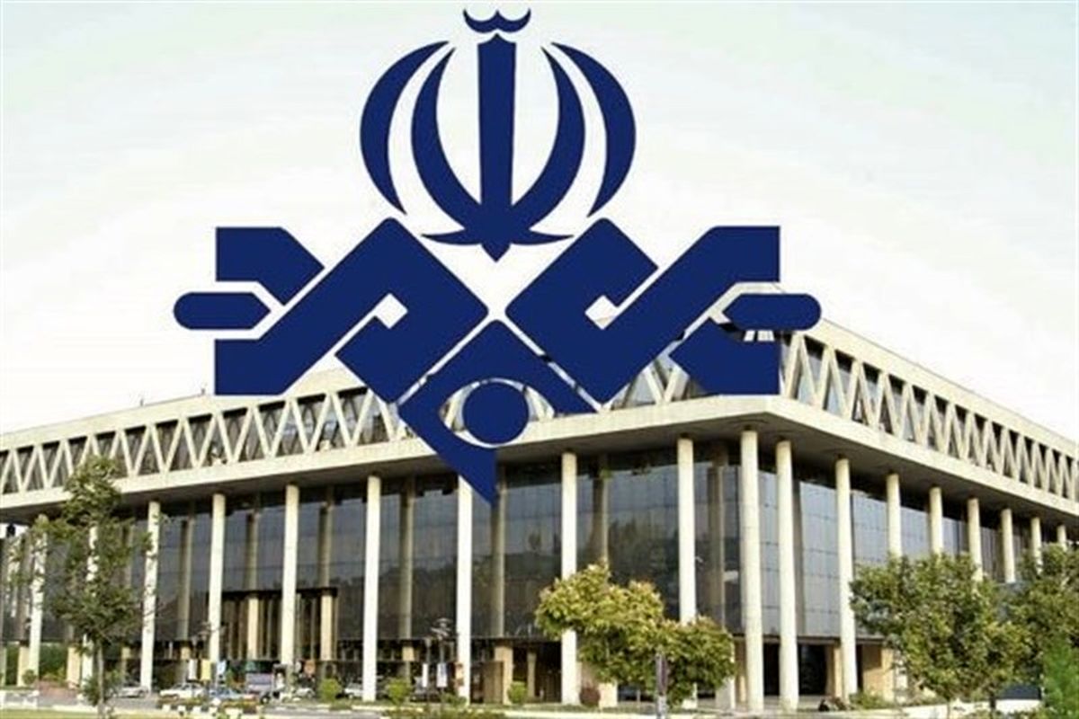 سهند