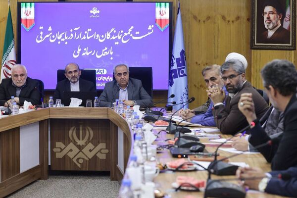 «ایران جان» ظرفیت‌های آذربایجان شرقی را روایت می‌کند/ رسانه ملی صدای همه آحاد ایران