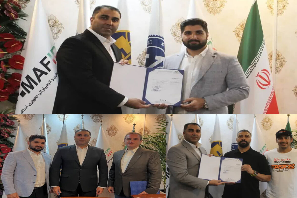 هیات اتومبیل رانی و موتور سواری کرمانشاه