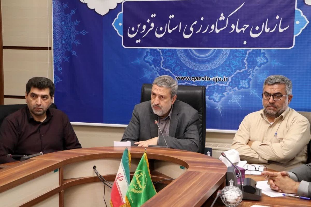 با حضور محمدحسین عطایی رییس سازمان جهاد کشاورزی استان قزوین