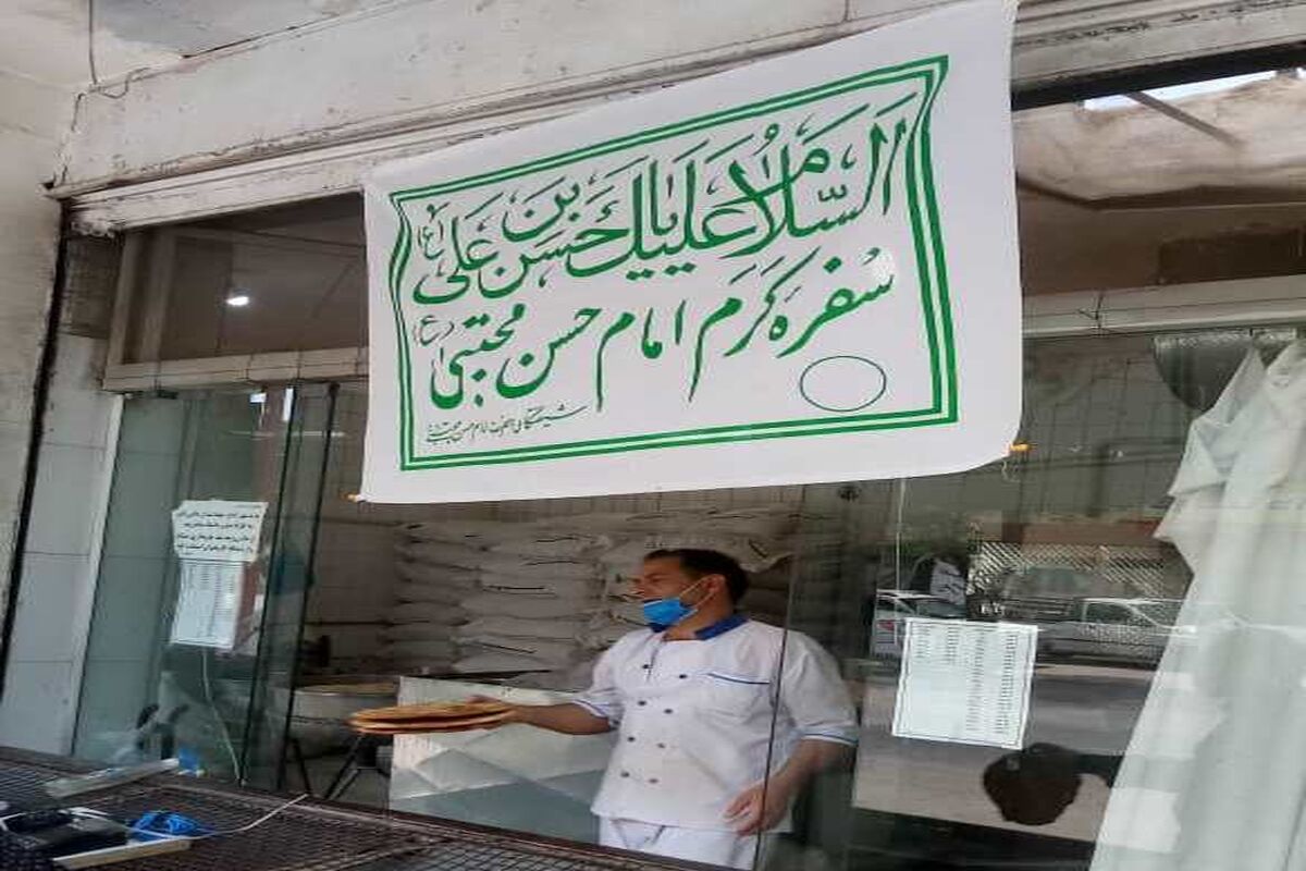توزیع نان