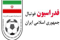 اظهارات سخنگوی فدراسیون فوتبال در مورد رای کمیته اخلاق