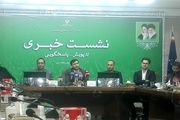 رصد افزایش ناگهانی تراکنش کسب و کارها برای برخورد با فیشینگ