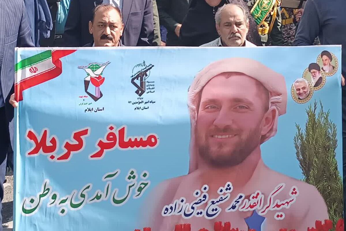 شهدا۳