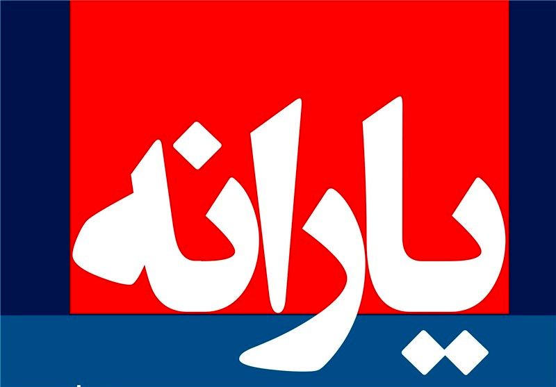 حذف ۳۳ میلیون یارانه بگیر از دغدغههای نمایندگان است