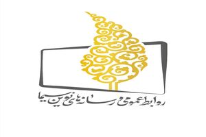 جوابیه روابط عمومی معاونت سیما درباره شایعات توقف پخش برنامه «ماجرای جنگ»