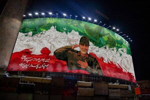 نقش «ایران‌مرد» روی دیوارنگاره میدان ولیعصر (عج) قرار گرفت