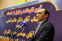 ۸۶ درصد مساحت استان اصفهان با کم آبی و خشکسالی مواجه است