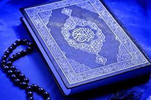 دانلود جز هفتم قرآن کریم با صدای پرهیزگار 