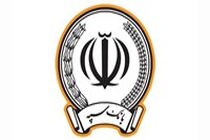 پرداخت بیش از 173 هزار میلیارد ریال در قالب 123 هزار فقره تسهیلات توسط بانک سپه
