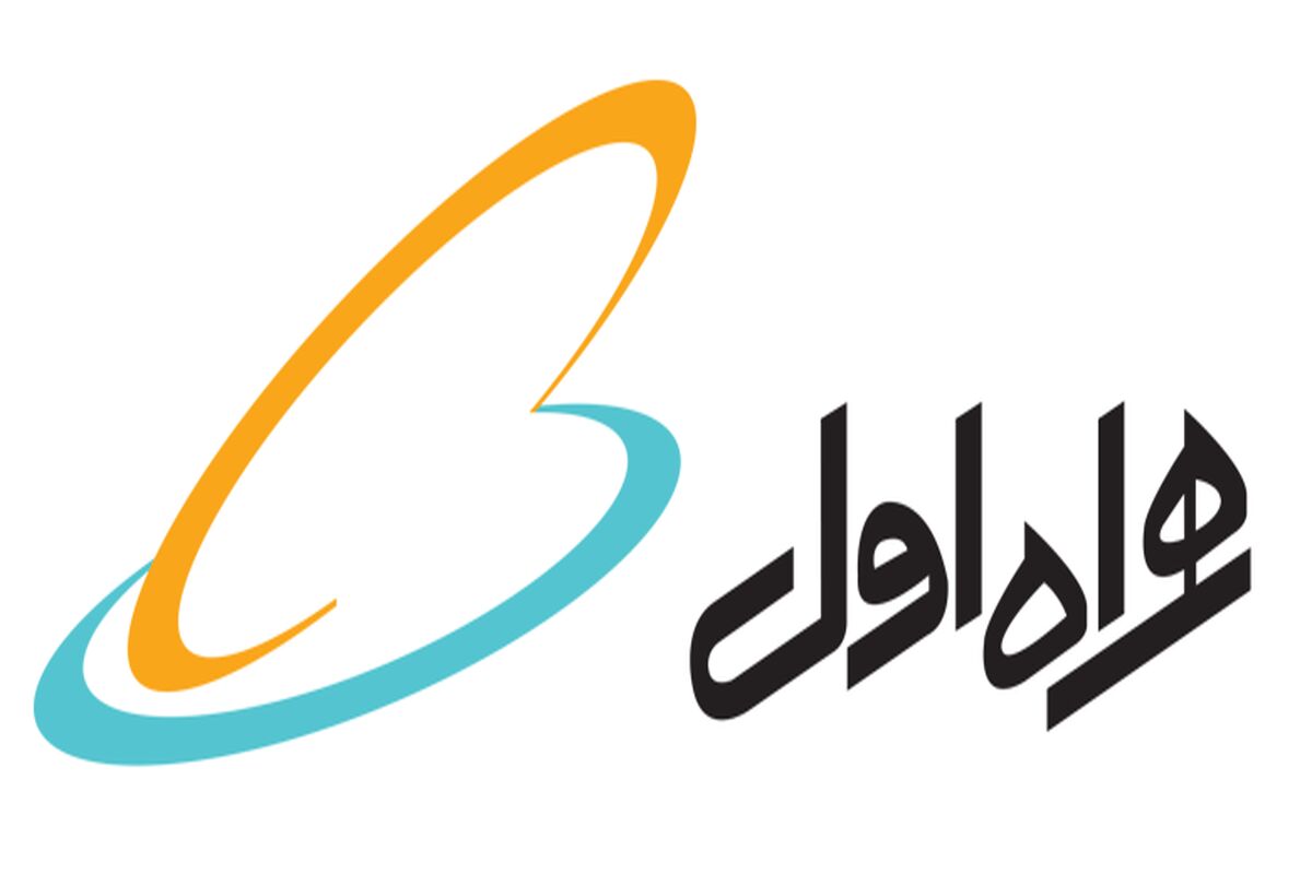 همراه اول