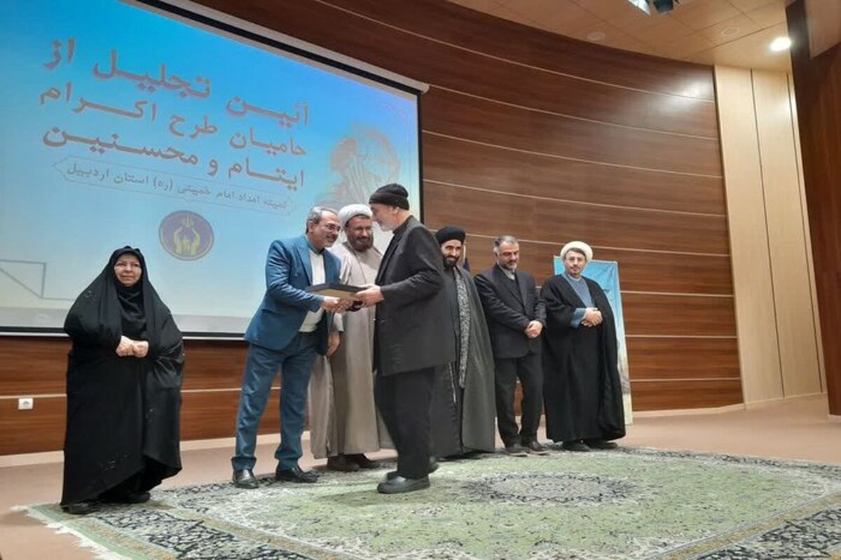 حسین نژاد