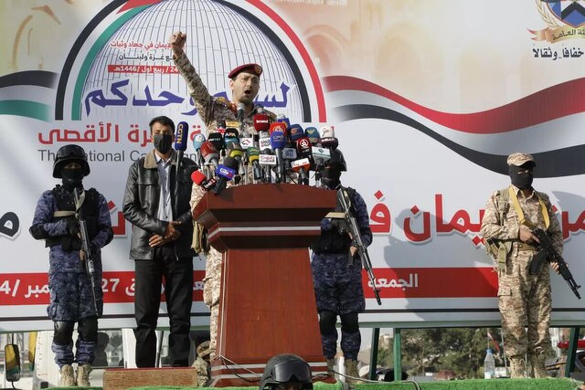 یمن