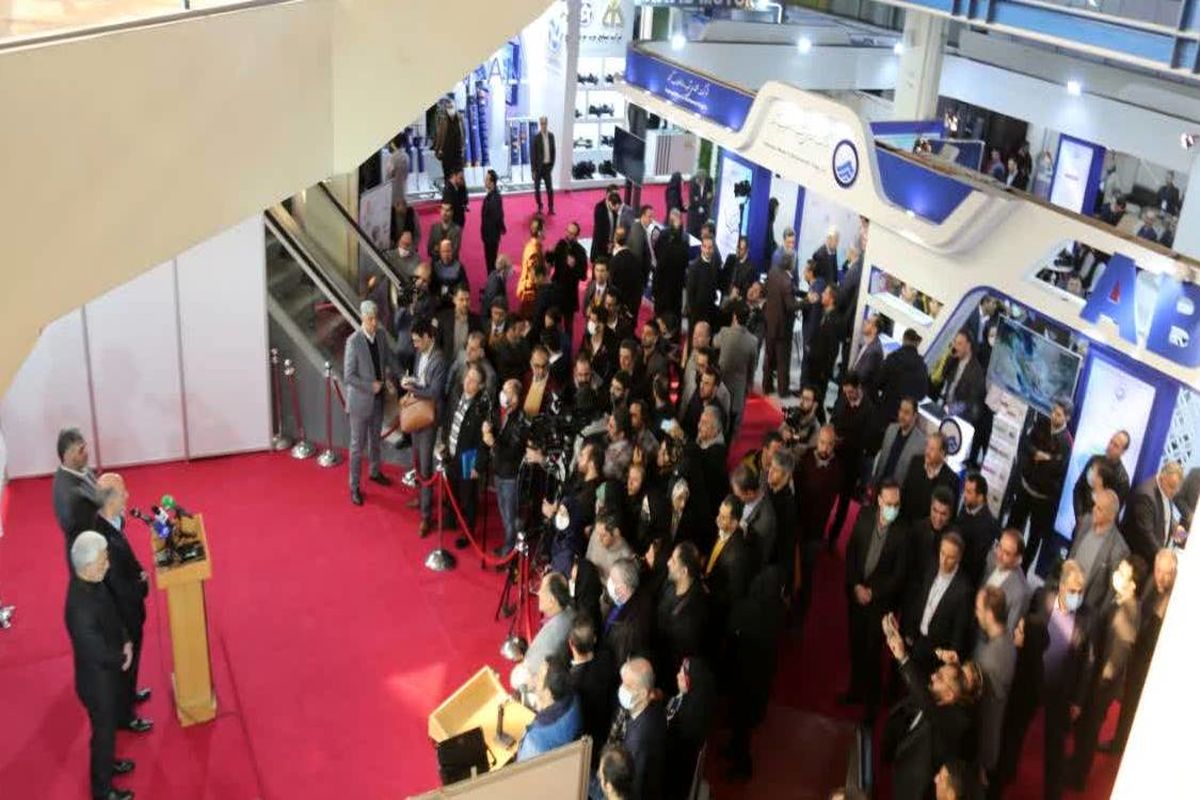 ابفا اصفهان نمایشگاه