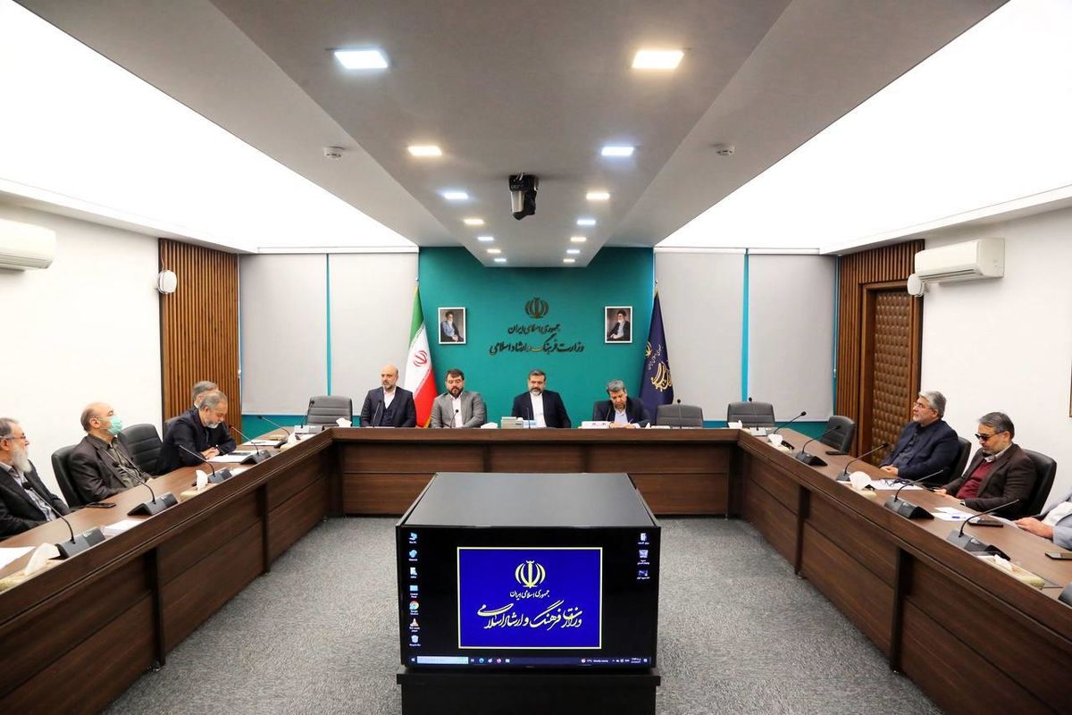 وزارت فرهنگ و ارشاد اسلامی