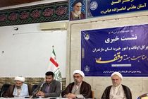 اجرای 175 طرح جامع در بقاع مازندران