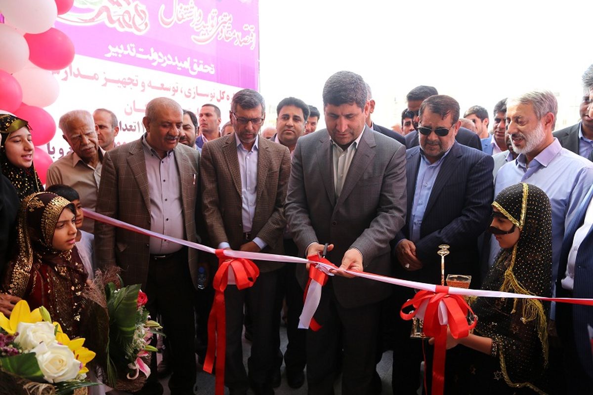 افتتاح مدرسه