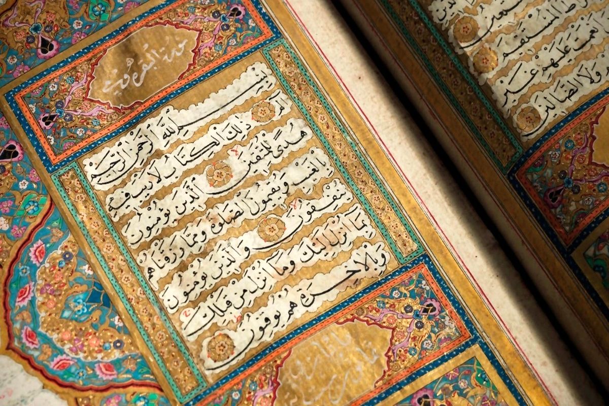 عکس+قرآن+کریم