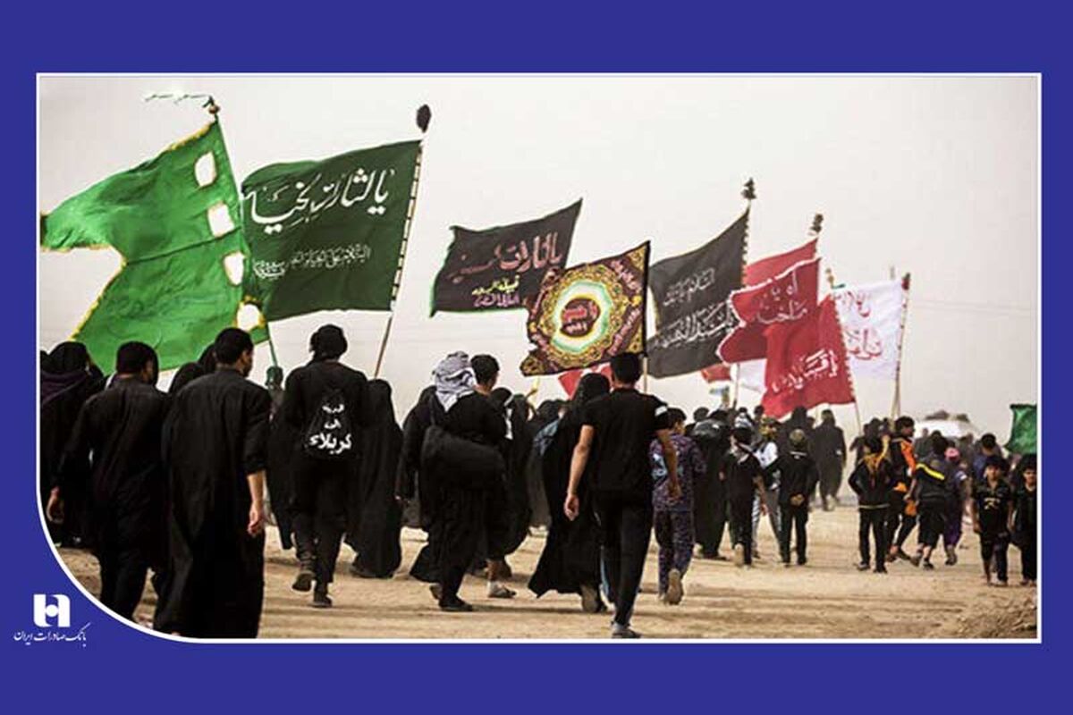 بانک صادرات