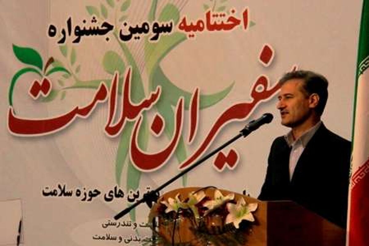 رشید قربانی