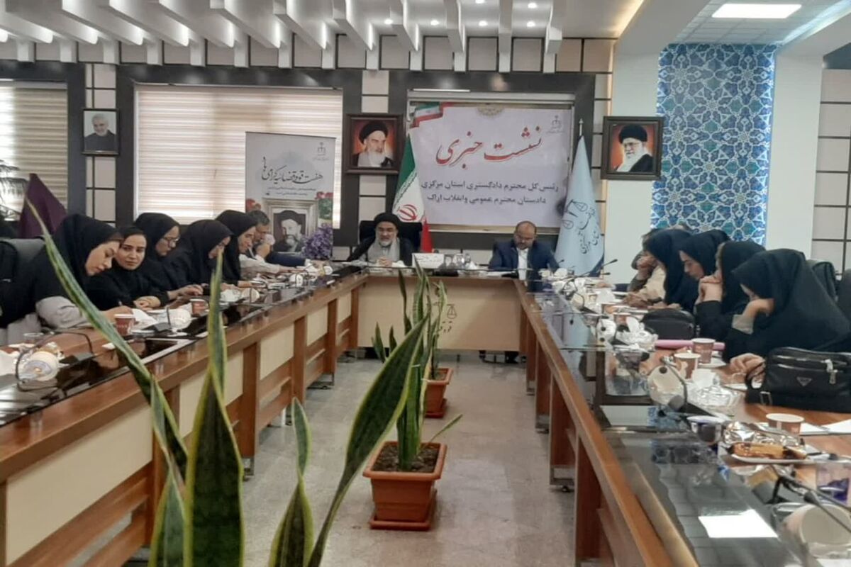 عکس نشست خبری دادگستری