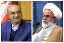 نماینده ولی‌فقیه و استاندار کرمانشاه عید سعید فطر را تبریک گفتند