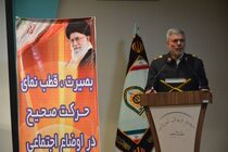 عزت جمهوری اسلامی ایران روز به روز بیشتر می شود
