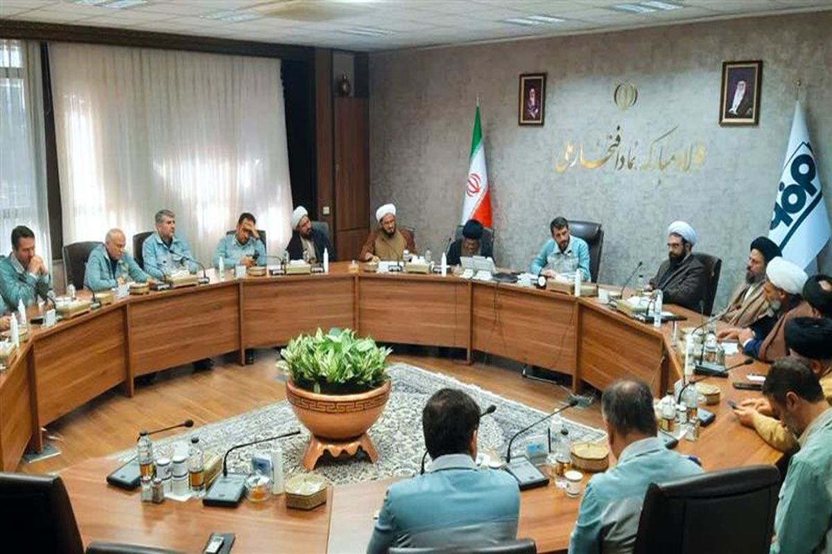 فولاد مبارکه اصفهان