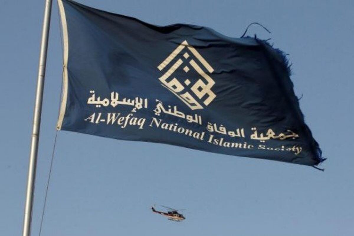جمعیت الوفاق