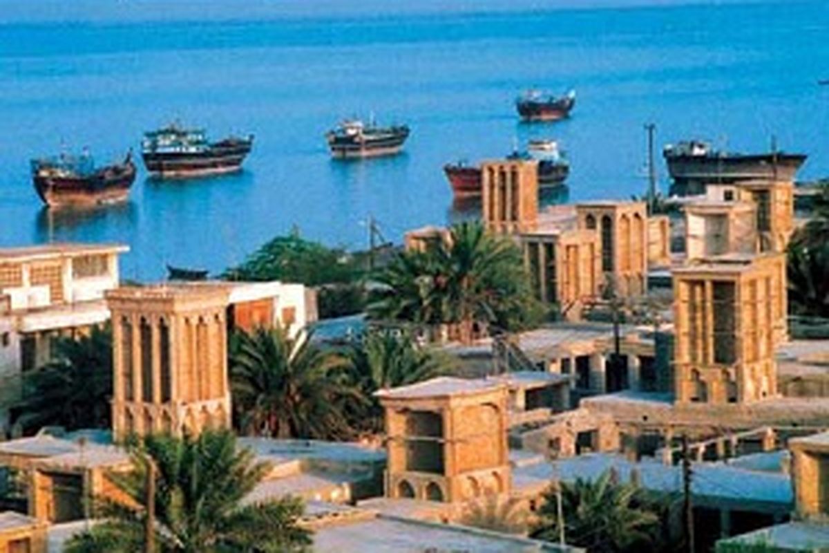 بندر