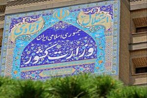مردم با حفظ آرامش اخبار را از منابع رسمی بگیرند