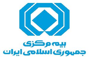 پرداخت خسارات از سوی شرکت‌ها به بیمه شدگان بعنوان اولویت اصلی شرکت‌ها باشد
