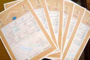 ۲۶۸۰ سند مالکیت تعاونی‌های مسکن مرزداران و یازده‌گانه به مالکان تحویل داده شد