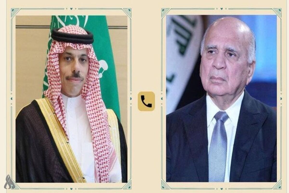 عراق و عربستان