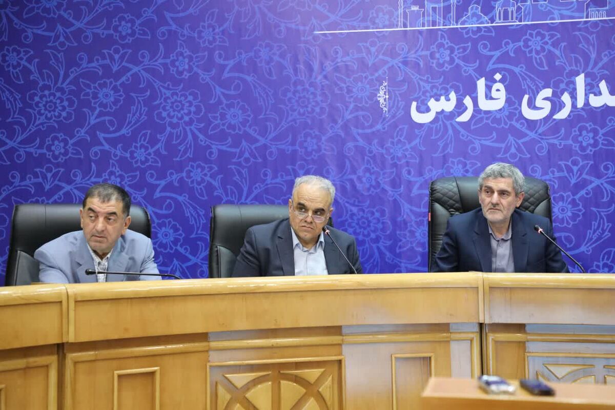 استانداری فارس 