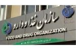 فروش اینترنتی دارو همچنان ممنوع است