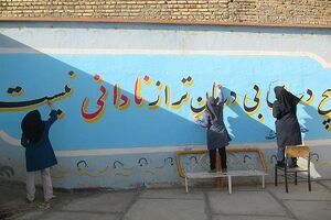 طرح هجرت 3 در اردبیل اجرا می‌شود