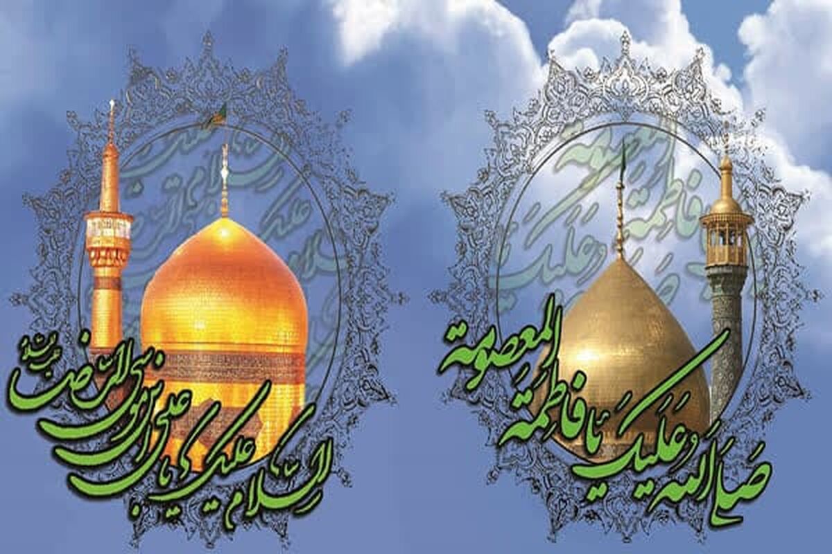 دهه کرامت
