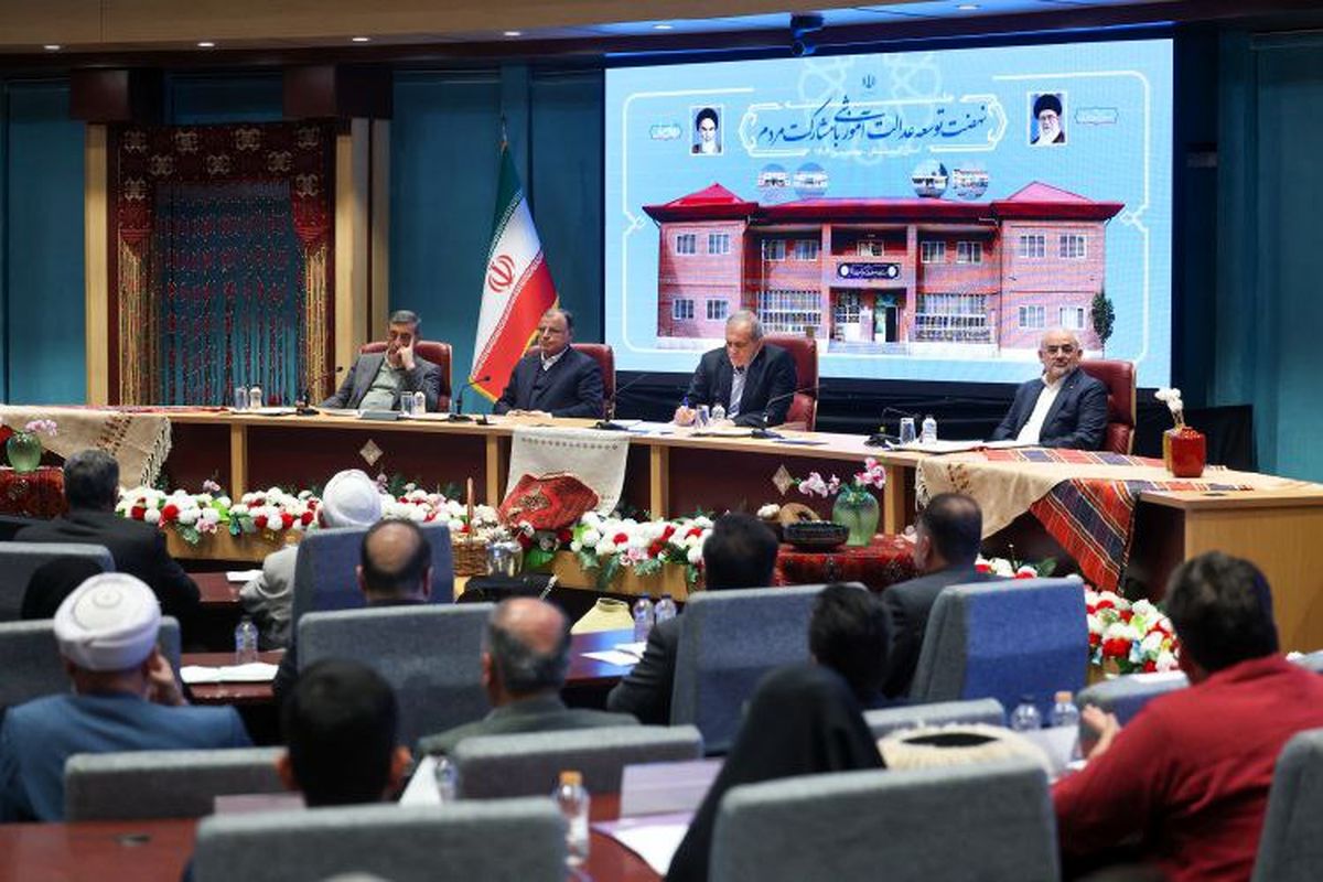 پزشکیان