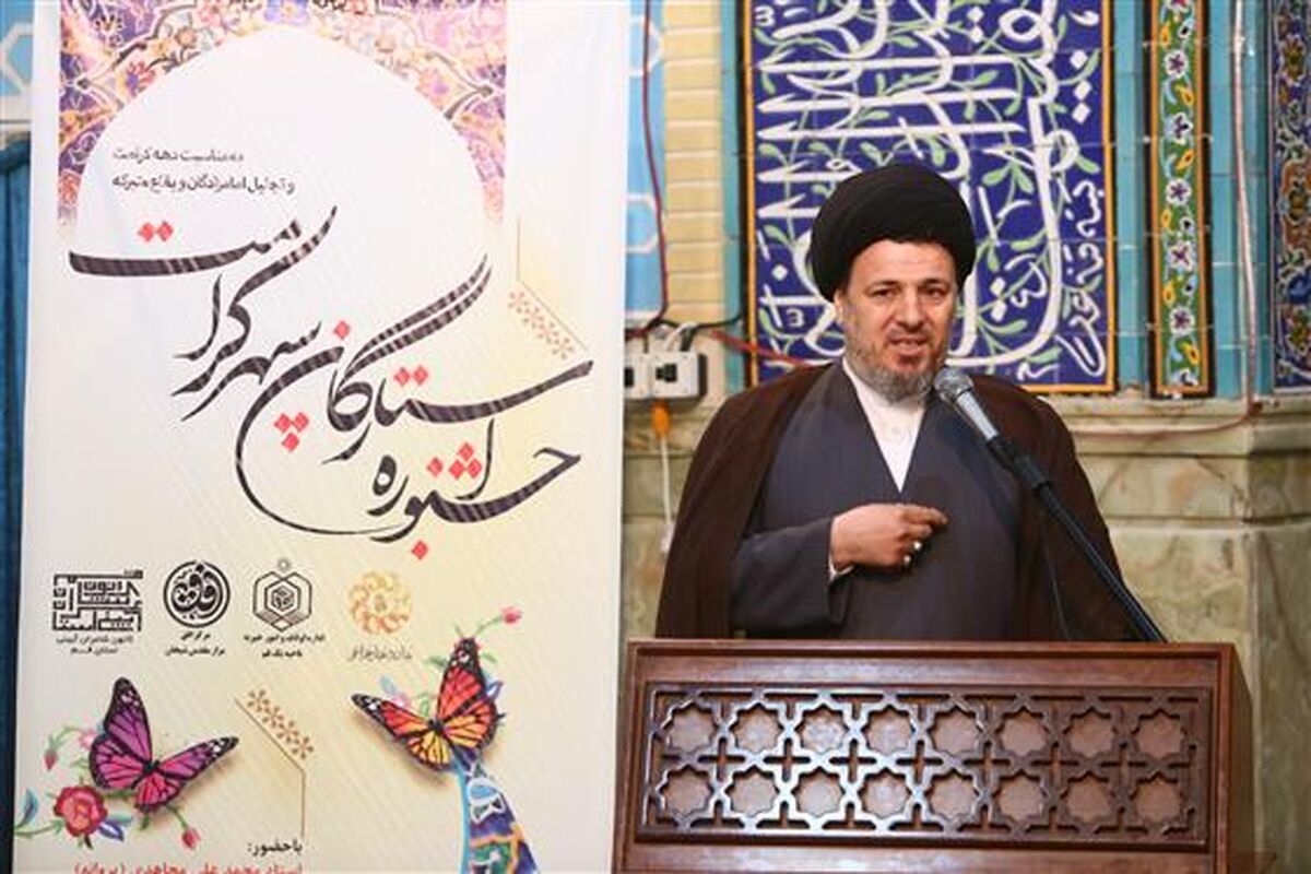 حجت‌الاسلام سید نورالدین صمدانی