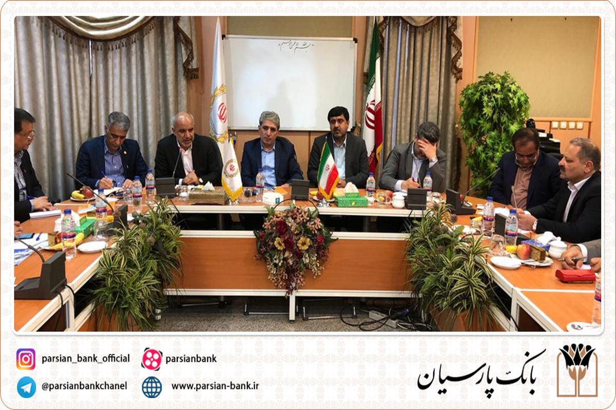 بانک پارسیان