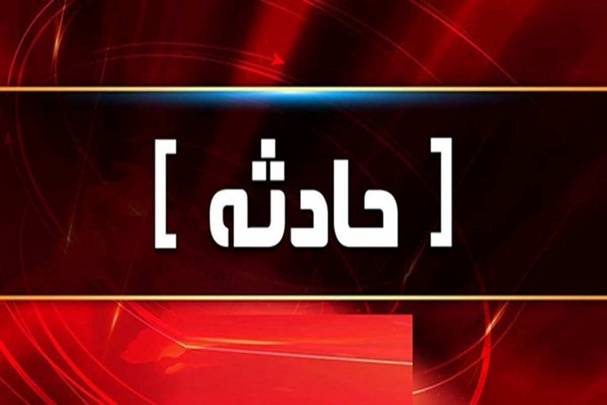 حوادث+جاده‌ای+هرمزگان