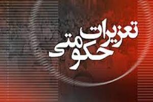 تشکیل 30 هزار پرونده در تعزیرات هرمزگان 