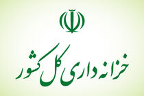 تحول دیجیتال در خزانه‌داری کل کشور با سامانه‌های نوین مدیریت دارایی