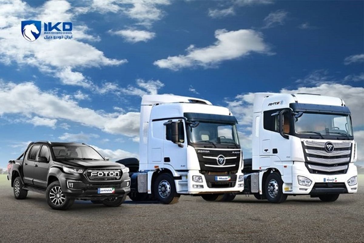 ایران خودرو