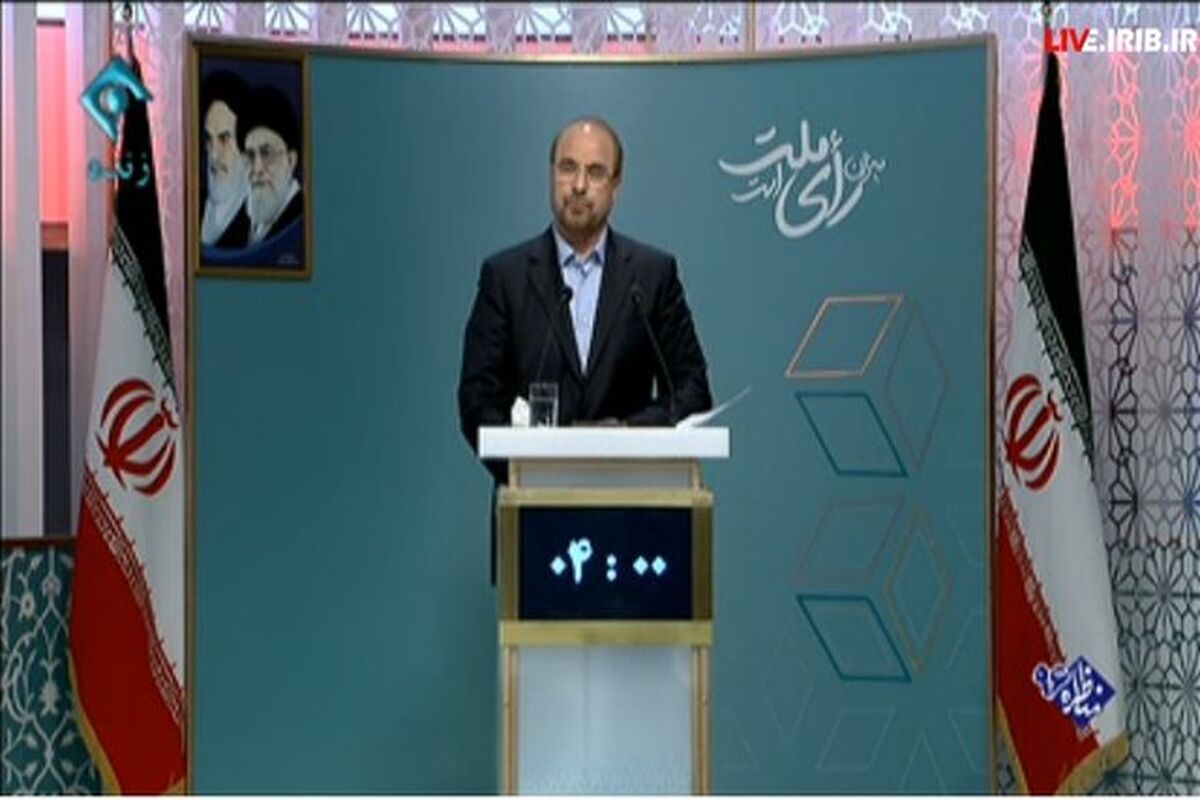 قالیباف