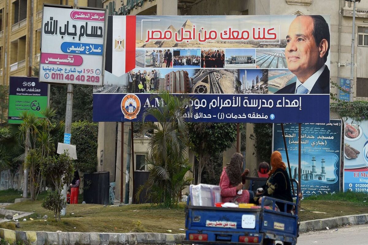 انتخابات ریاست جمهوری مصر