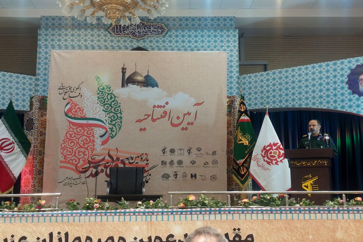 سردار محمدرضا موحد